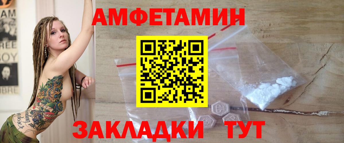 АМФ Premium Чебаркуль