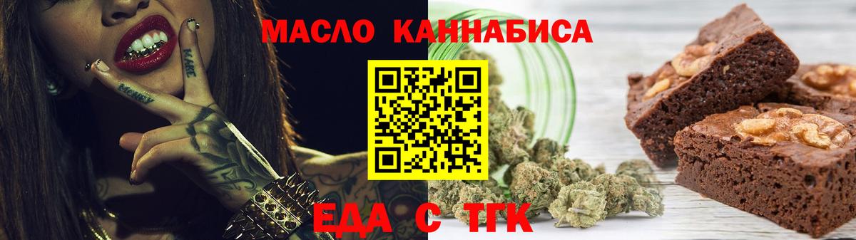 Чебаркуль  COCAIN  Марихуана  Меф МЯУ МЯУ   A-PVP СОЛЬ   Вход с VPN  МЕФ  MDMA 