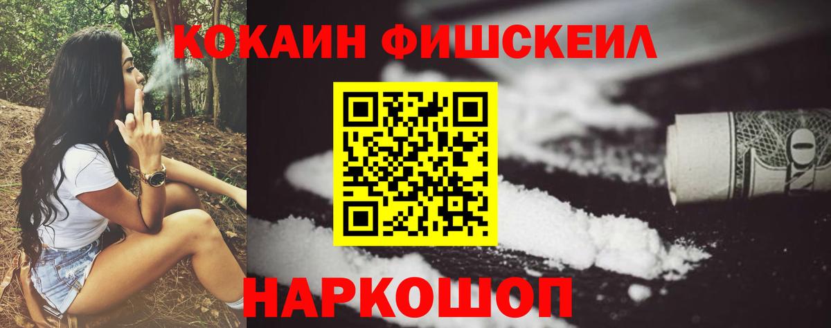 закладка  Cocaine Перу  Чебаркуль  Вход с VPN  Cocaine VHQ 