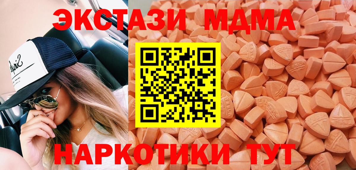 Ecstasy louis Vuitton Чебаркуль