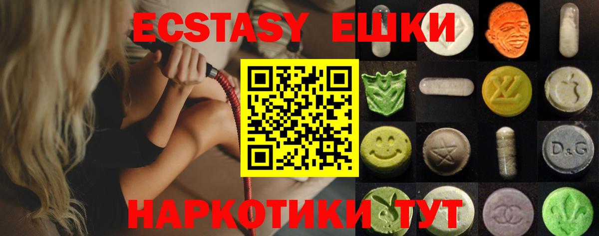 Чебаркуль  Экстази бентли  Ecstasy Punisher  ЭКСТАЗИ  Вход с VPN 