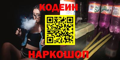 спиды Ливны