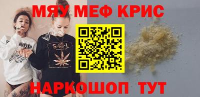 альфа пвп Лесосибирск