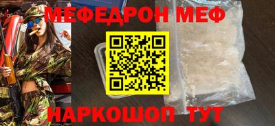 альфа пвп Лесосибирск