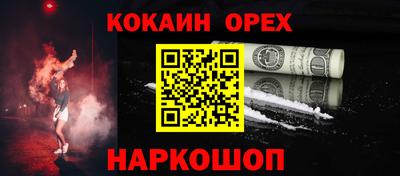 mix Ликино-Дулёво