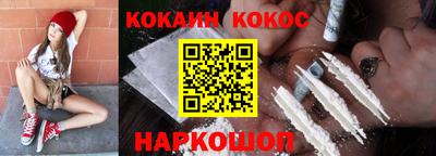спиды Ливны