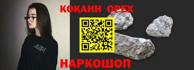 прущая мука Малоярославец