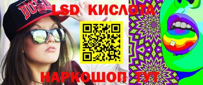 альфа пвп Лесосибирск