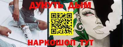 альфа пвп Лесосибирск