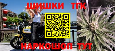 спиды Ливны