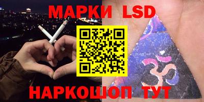 альфа пвп Лесосибирск