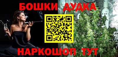 спиды Ливны