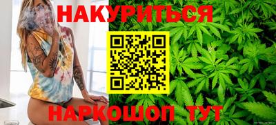 амфетамин Мариинск
