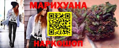 спиды Ливны
