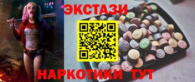 альфа пвп Лесосибирск