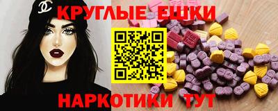 спиды Ливны