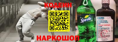 альфа пвп Лесосибирск