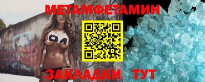 спиды Ливны