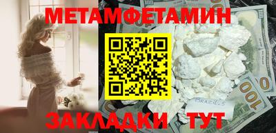 спиды Ливны