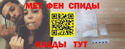 спиды Ливны