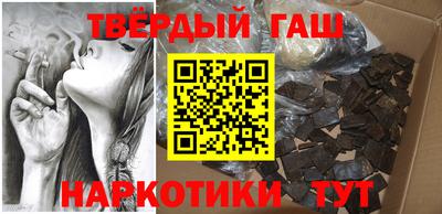 альфа пвп Лесосибирск