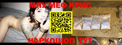 спиды Ливны