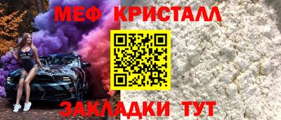 спиды Ливны
