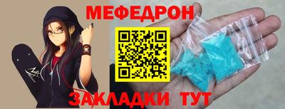 спиды Ливны