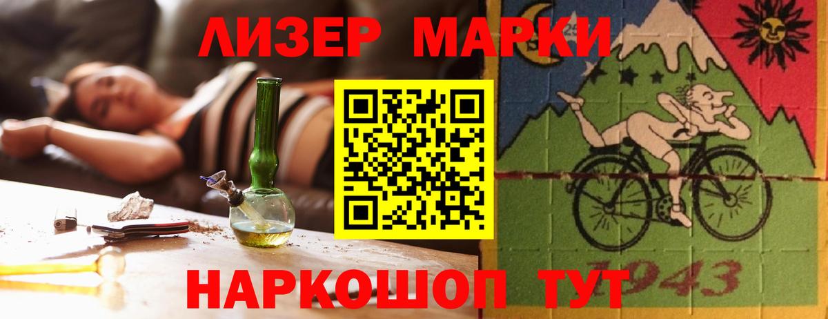 LSD-25 экстази кислота Чебаркуль