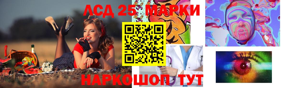 MEGA зеркало  Вход с VPN  ЛСД экстази кислота  Чебаркуль  ЛСД экстази кислота 