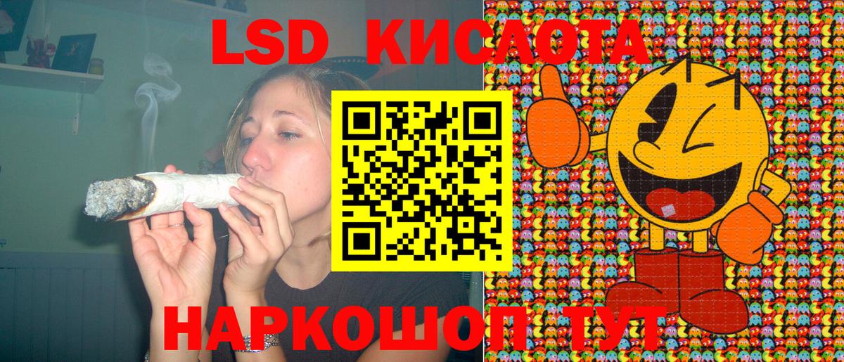 Марки N-bome 1500мкг  Вход с VPN  Чебаркуль 